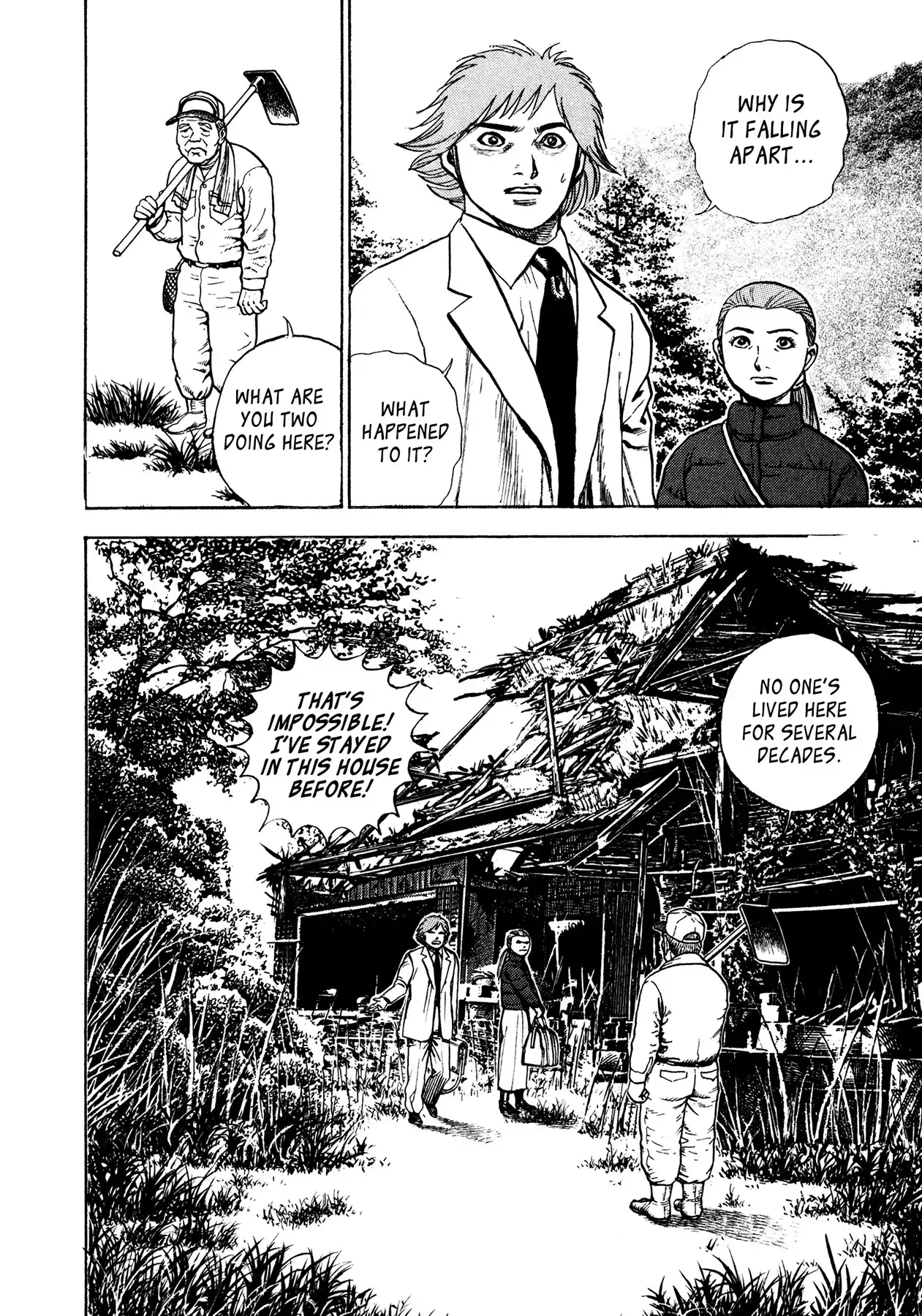 Igyoujin Oniwakamaru Chapter 31 16